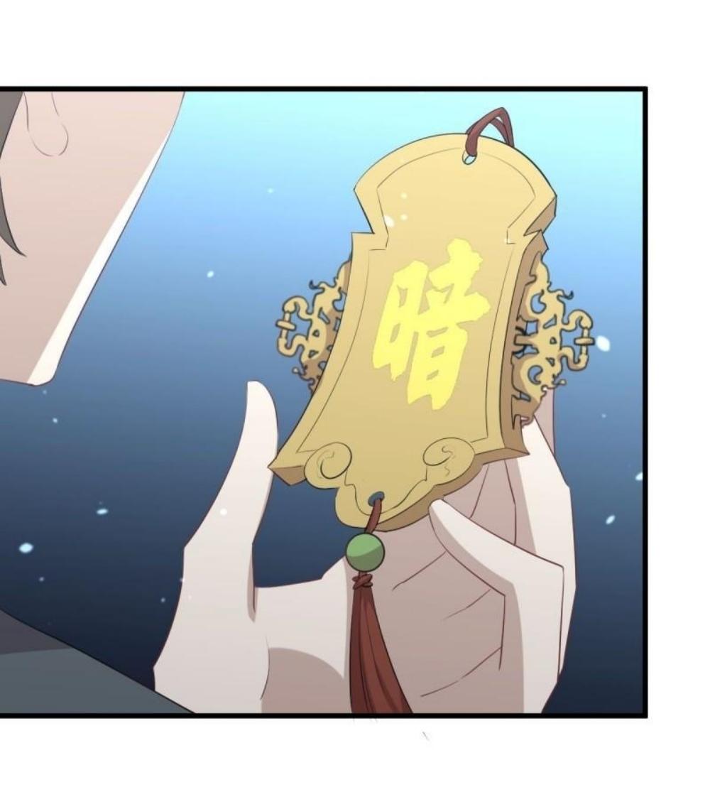 Immortal Swordsman in The Reverse World ข้าเซียนกระบี่ไม่เกาะสตรี ตอนที่ 303 หน้า 12