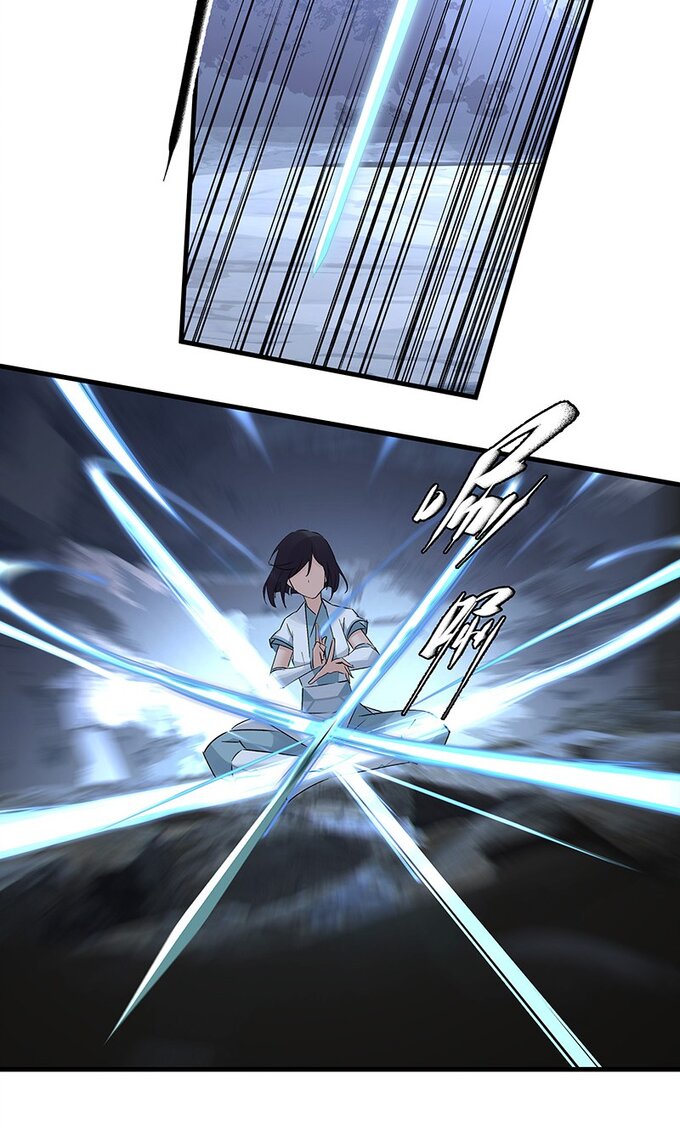 มหามรรคาสู่สวรรค์ ตอนที่ 39 หน้า 7