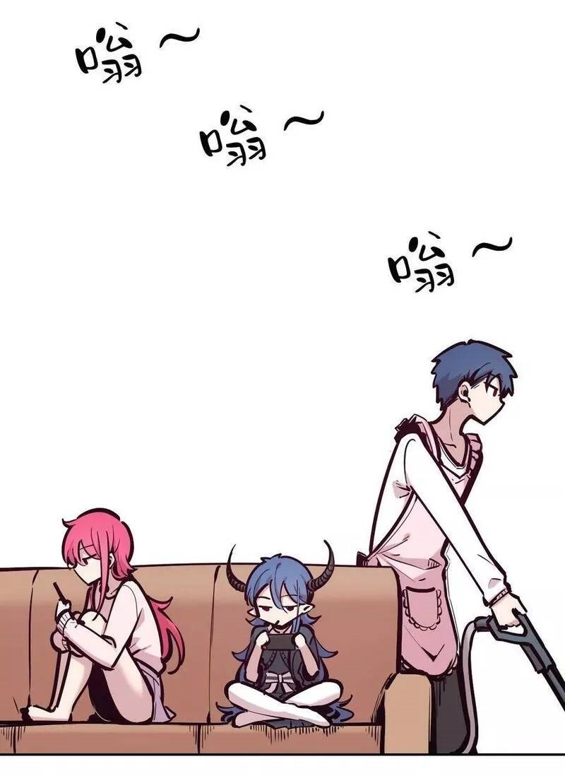 Demon x Angel can't get along! ตอนที่ 101 หน้า 4