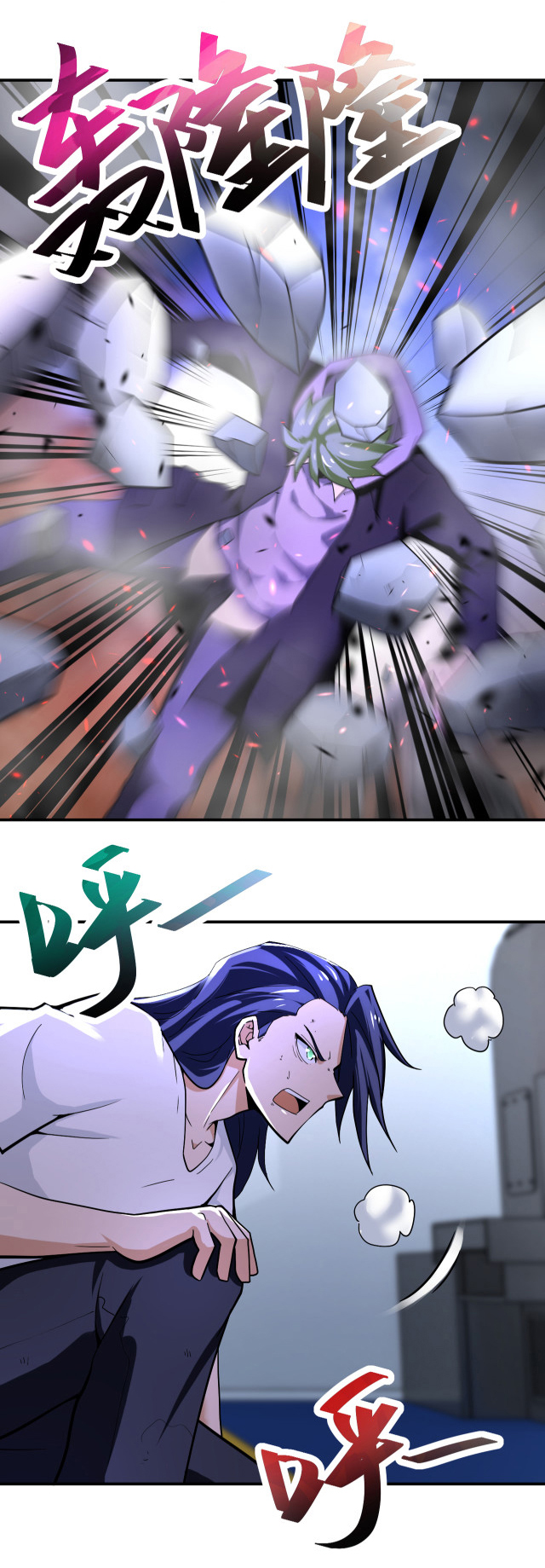 Apocalyptic Super System ตอนที่ 368 หน้า 27