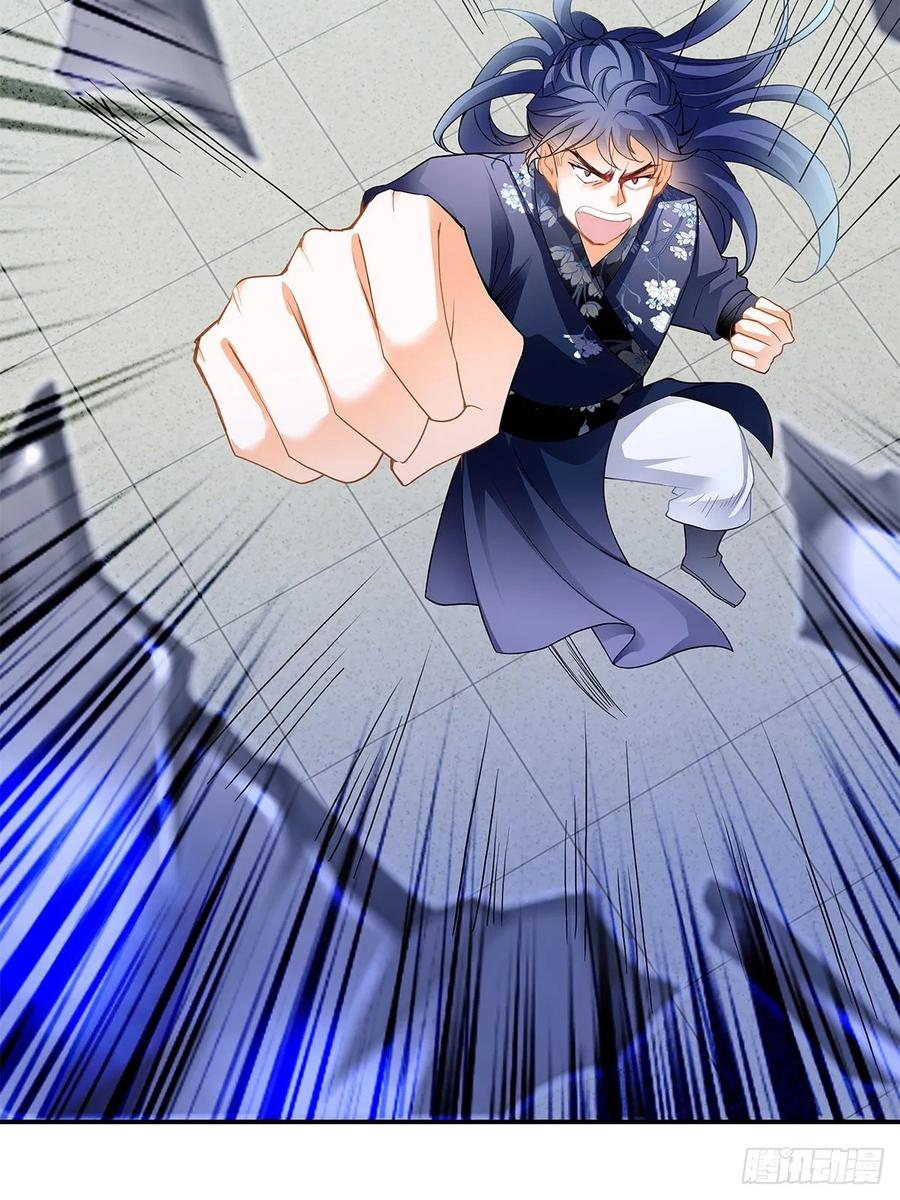 Nine Stars Overlord Body ตอนที่ 14 หน้า 38