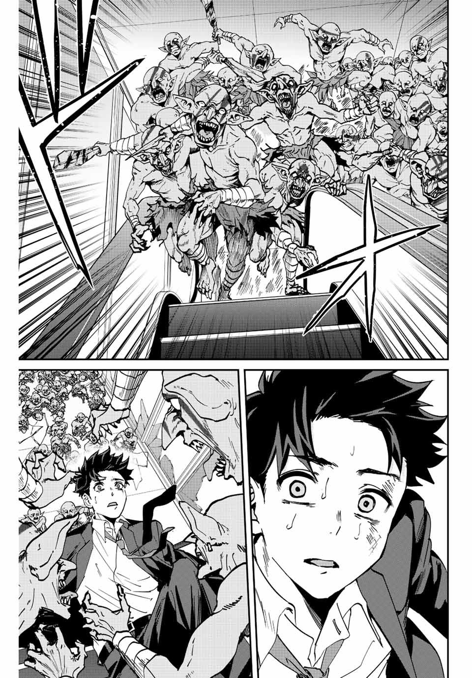 มีเพียงฉันเท่านั้นที่รู้ว่าโลกนี้กำลังจะล่มสลาย ตอนที่ 6 หน้า 6