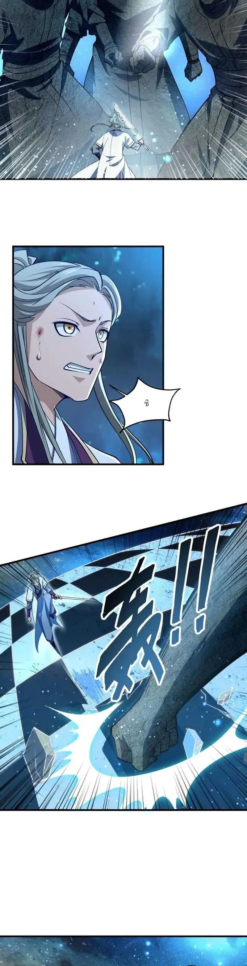 ข้าคือผู้กลืนกินความสามารถ ตอนที่ 7 หน้า 6