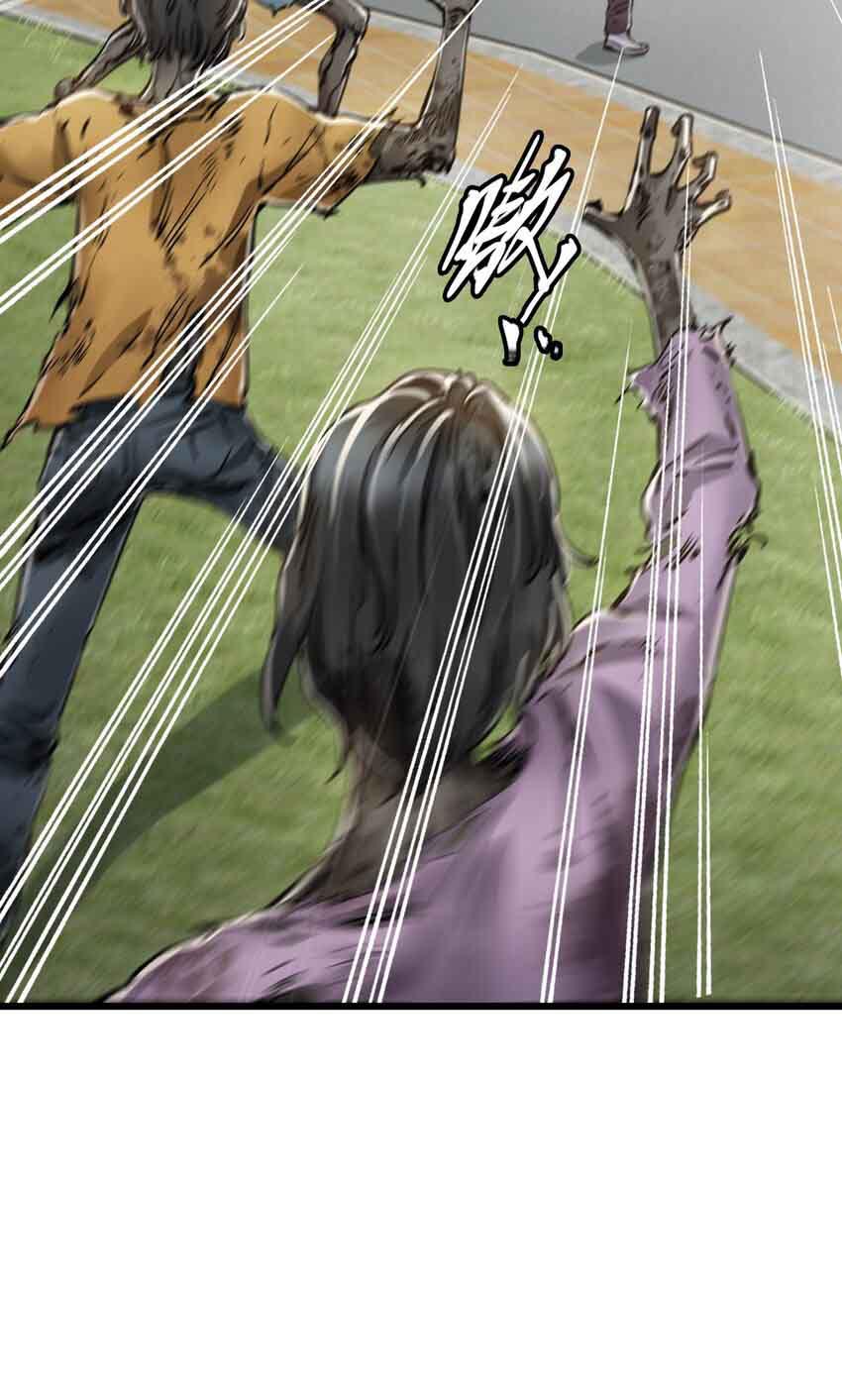 ช่างกล วันสิ้นโลก (Apocalypse Mechanic) ตอนที่ 2 หน้า 53