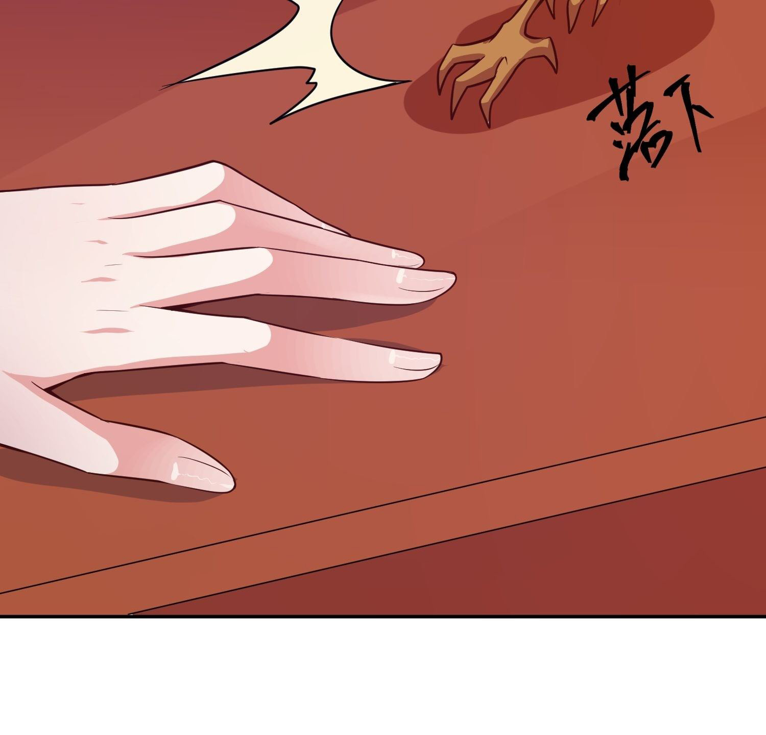 Becoming A God By Teaching Six Sisters - ข้ามีพี่สาวสุดแกร่งทั้งหกที่หาใครเทียบได้ ตอนที่ 29 หน้า 66