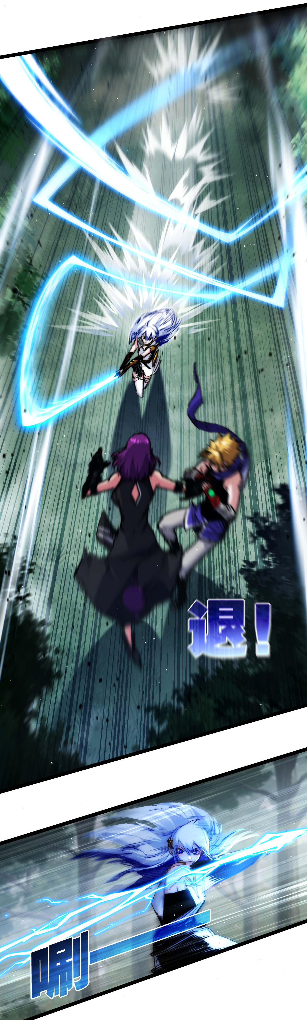 I'm the boss in Magic Moon ตอนที่ 27 หน้า 3