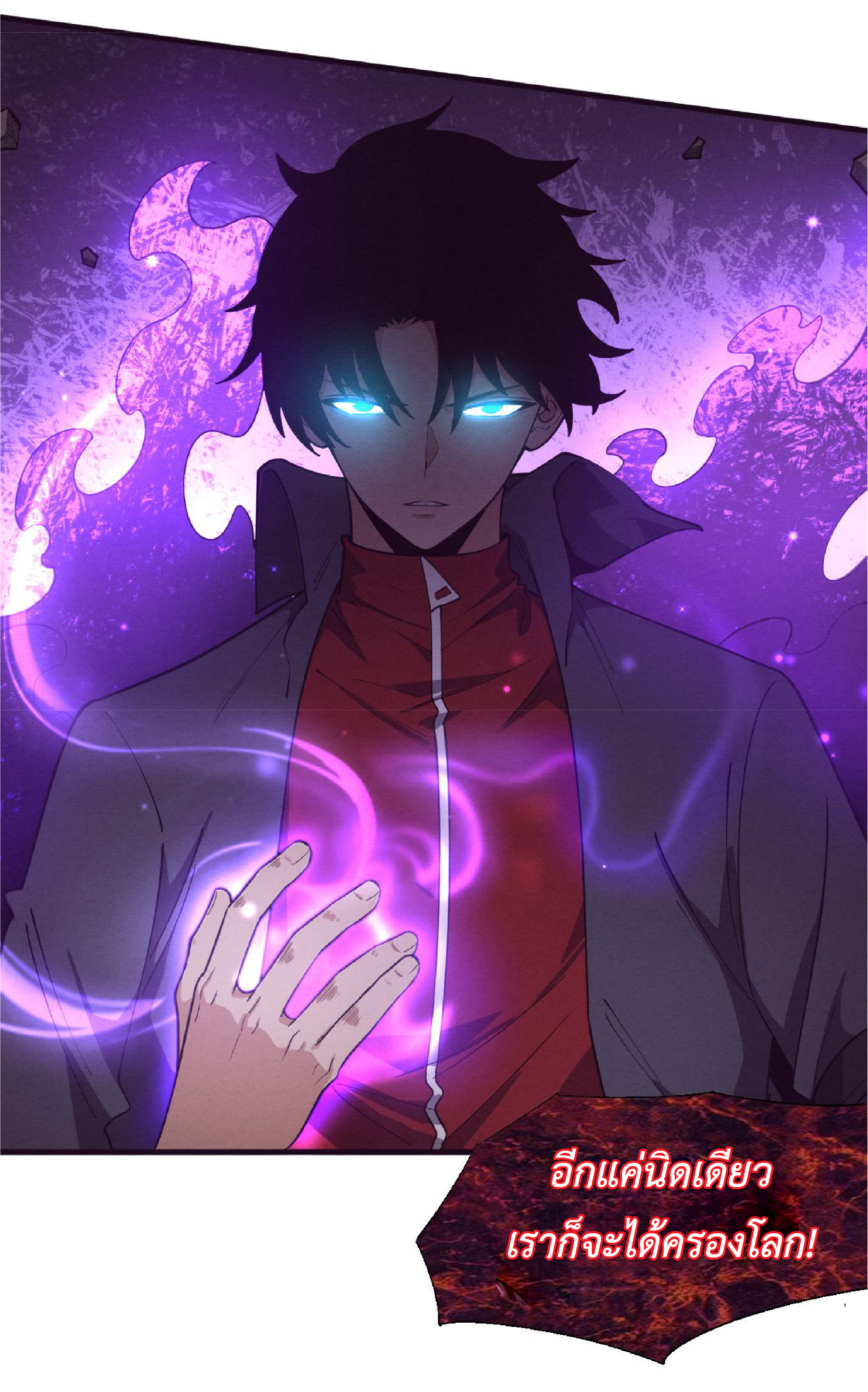 the frenzy of evolution การวิวัฒนาการที่บ้าคลั่ง ตอนที่ 127 หน้า 15