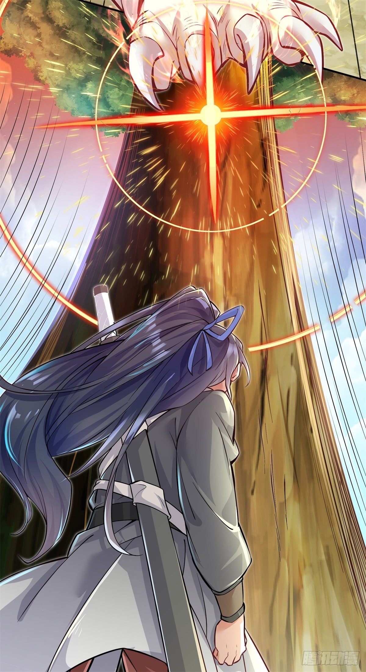 ด้วยเขตแดนกระบี่ ข้าสามารถเป็นเซียนกระบี่ได้ ตอนที่ 1 หน้า 18