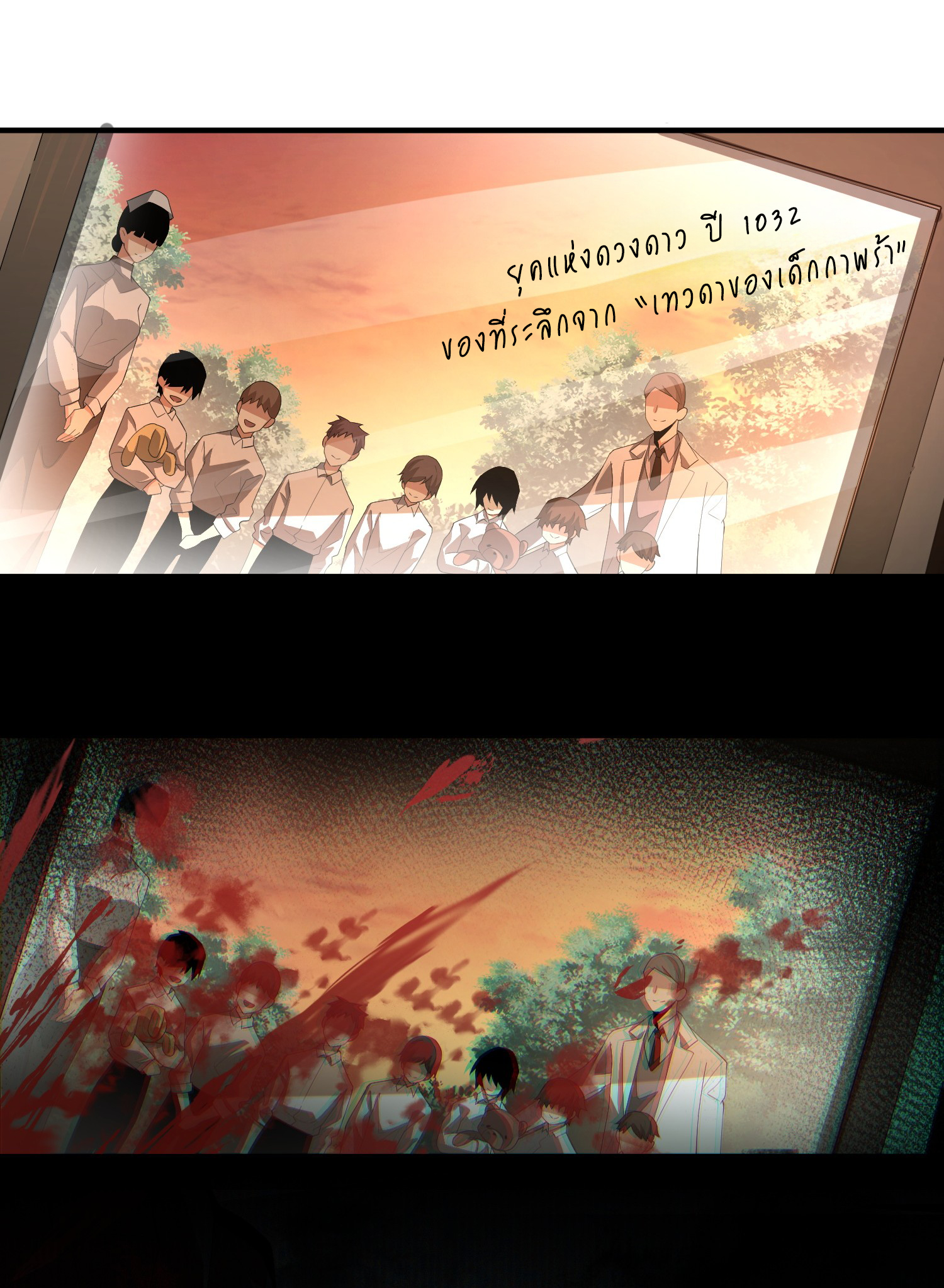 The Wretched ล้างแค้นเดือดของเหยื่ออธรรม ตอนที่ 3 หน้า 18