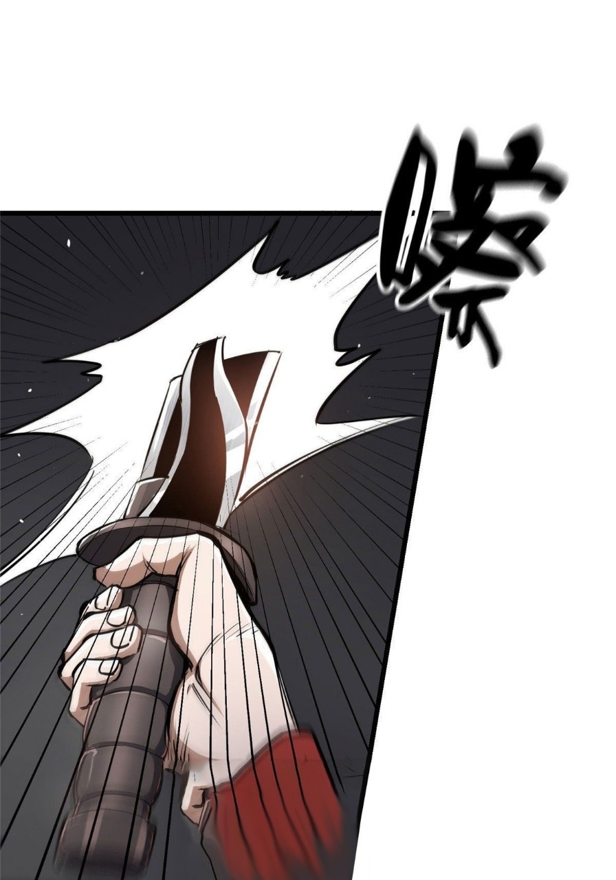 รูเล็ตเวิลด์ สุ่มไอเทมเอาชีวิตรอด ตอนที่ 50 หน้า 27