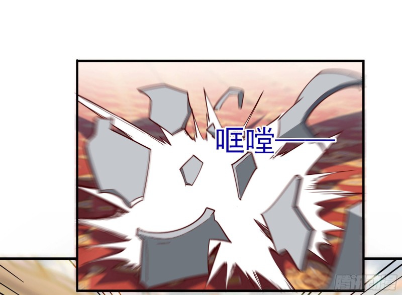 Rebirth City Deity - การเกิดใหม่ของเทพเซียนแห่งนคร ตอนที่ 35 หน้า 30