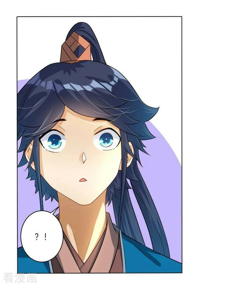 ข้ารับใช้ชั้นหนึ่ง ตอนที่ 24 หน้า 7