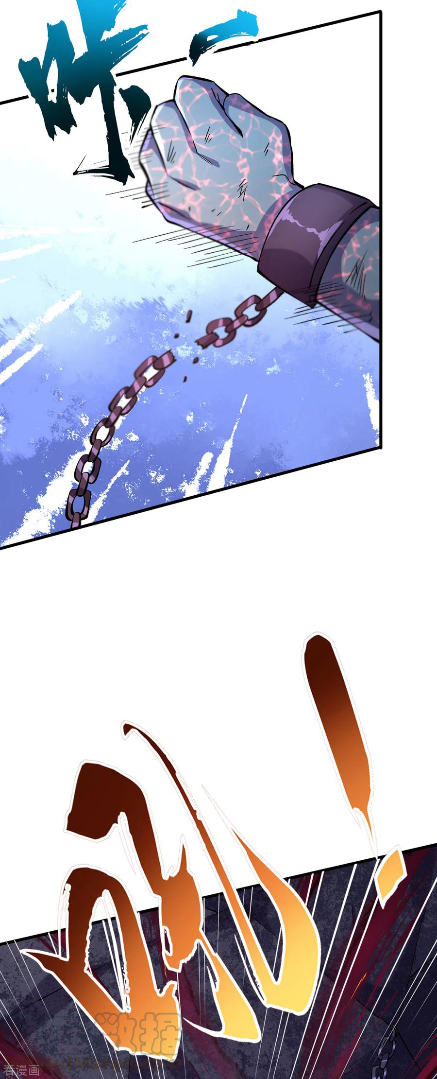 The Last Hero ตอนที่ 8 หน้า 37