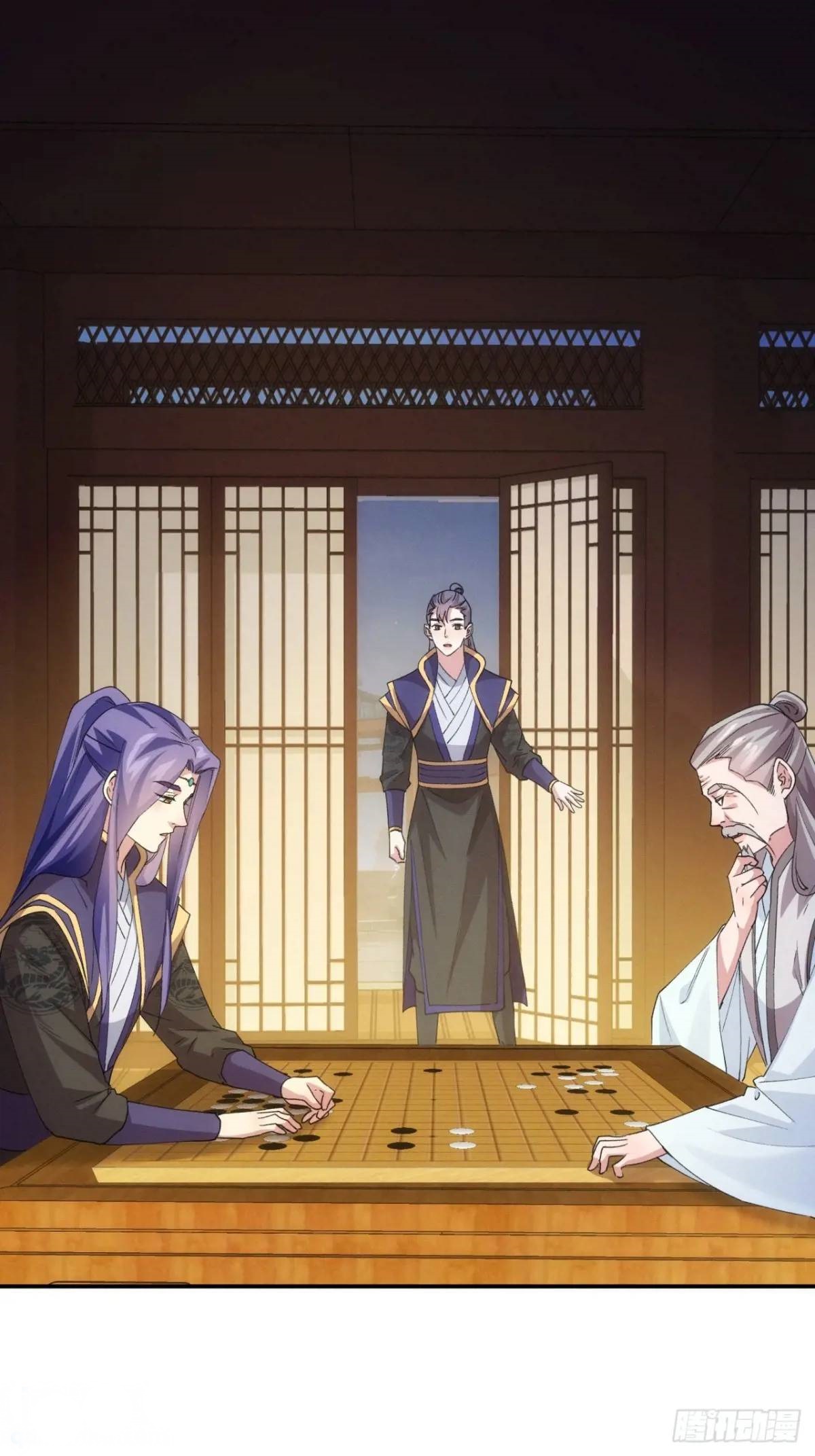 ข้าจะกำหนดชะตาตัวเอง ทันจีน ตอนที่ 202 หน้า 16