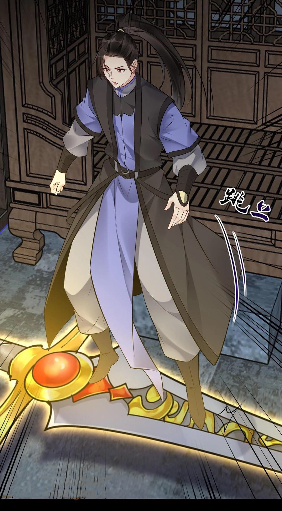 The Villain of Destiny วายร้ายแห่งโชคชะตา! ตอนที่ 119 หน้า 25