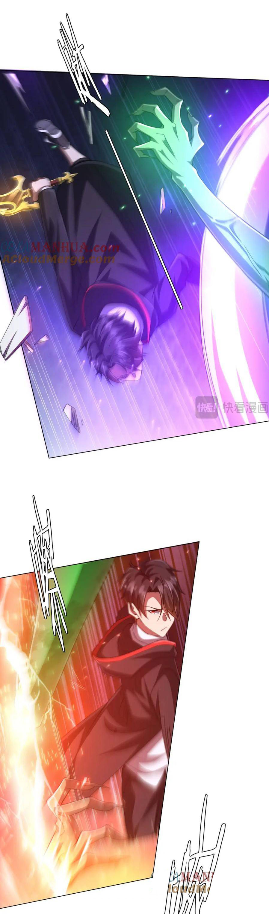 Start with trillions of coins ตอนที่ 39 หน้า 30