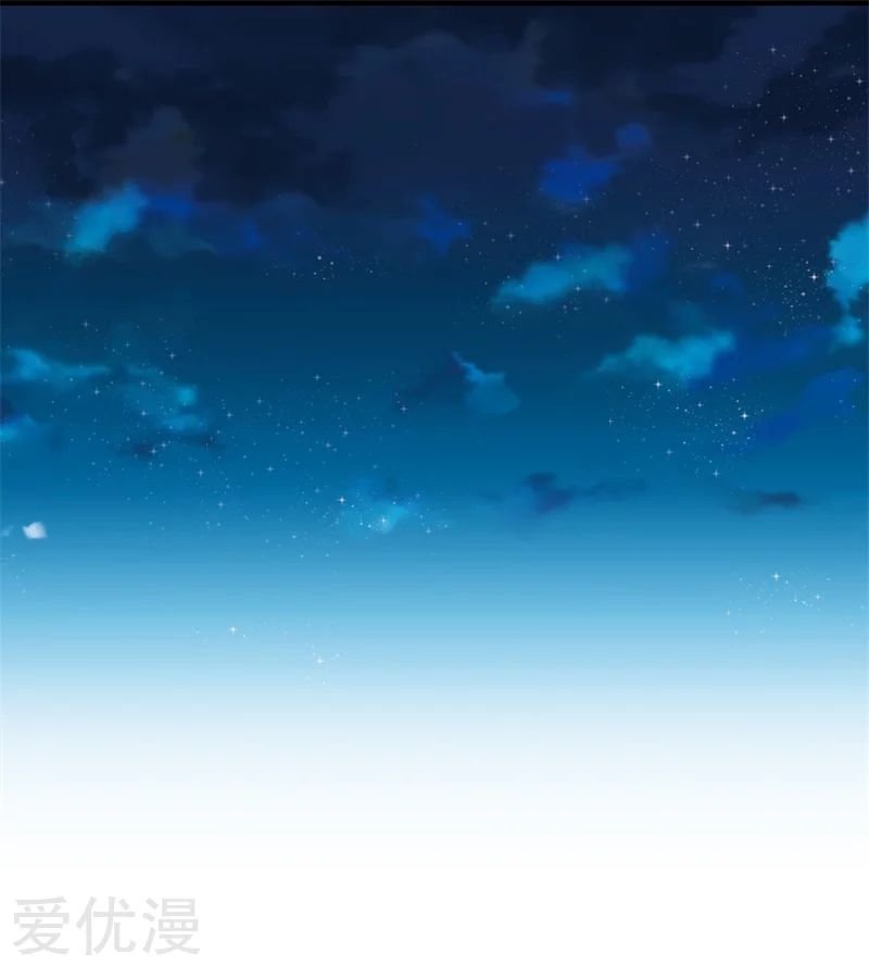 Metropolitan Reverence ตอนที่ 9 หน้า 24