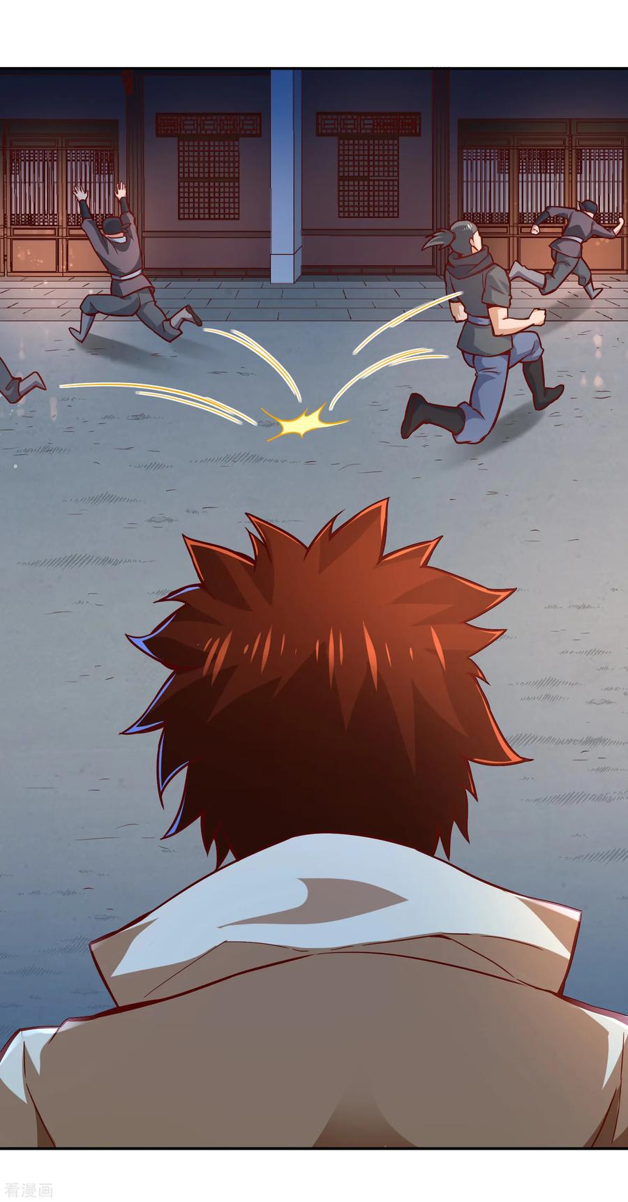 Wu Ling Sword Master ตอนที่ 47 หน้า 19