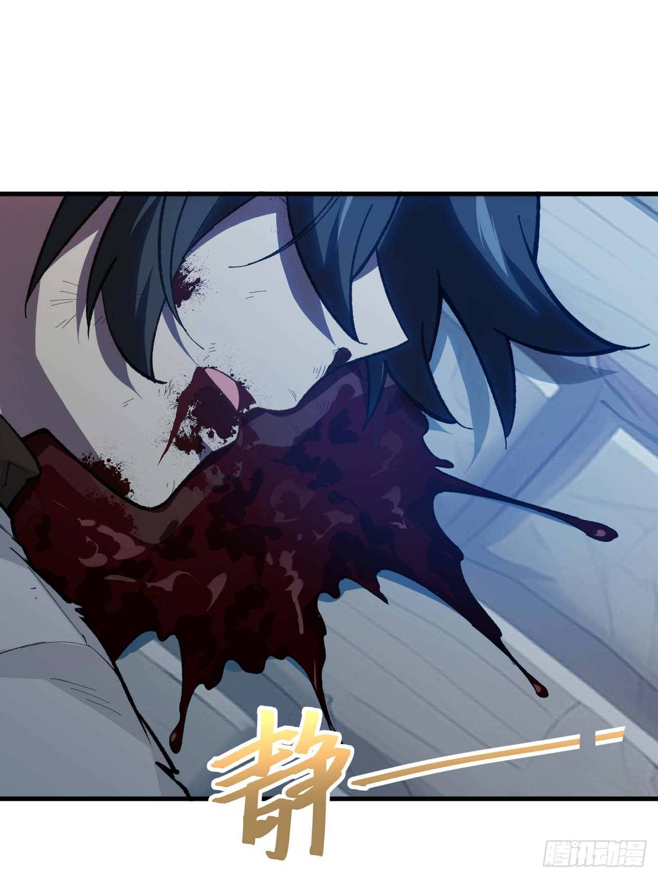 กำเนิดร่างเทวะบรรพกาล ตอนที่ 13 หน้า 30