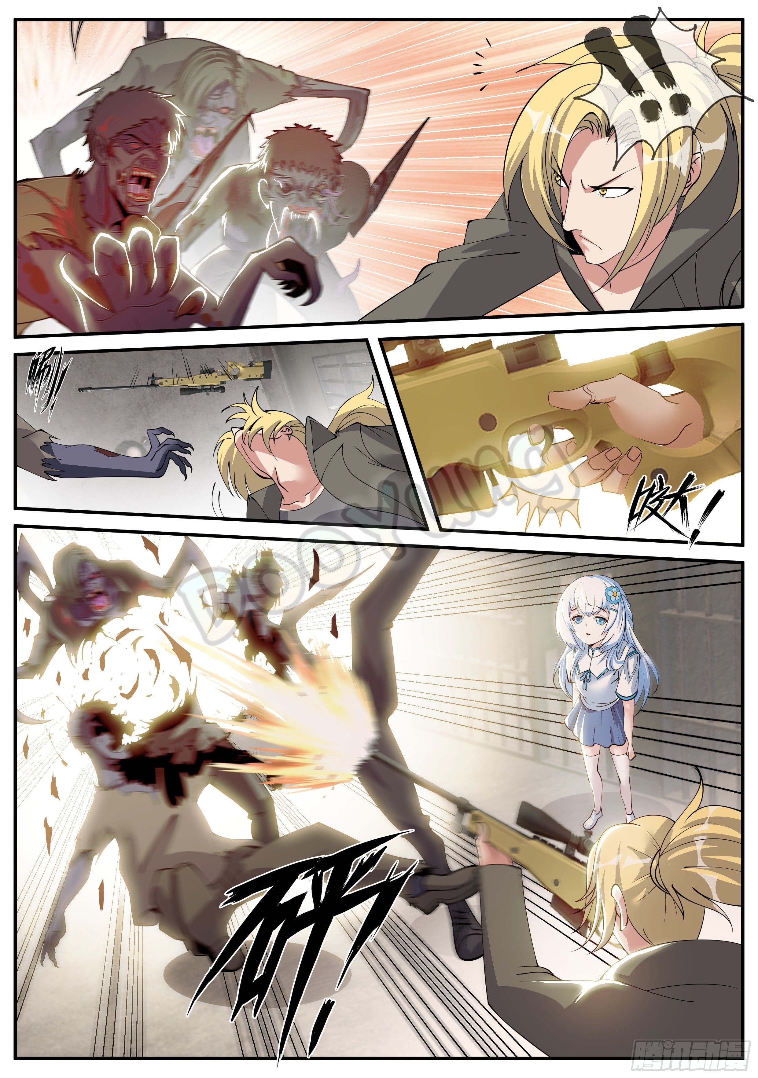 Apocalyptic dungeon ตอนที่ 40 หน้า 3