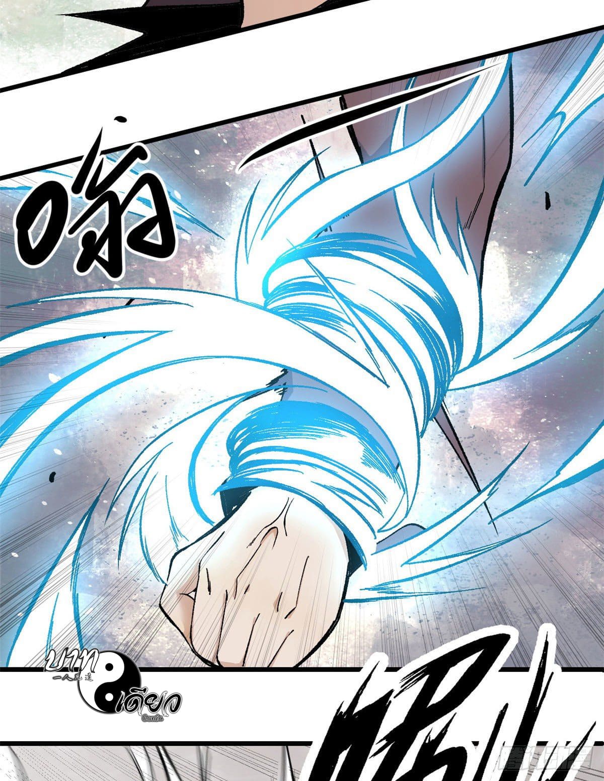 นิกายที่แข็งแกร่งที่สุด (ทันจีน) ตอนที่ 65 หน้า 24