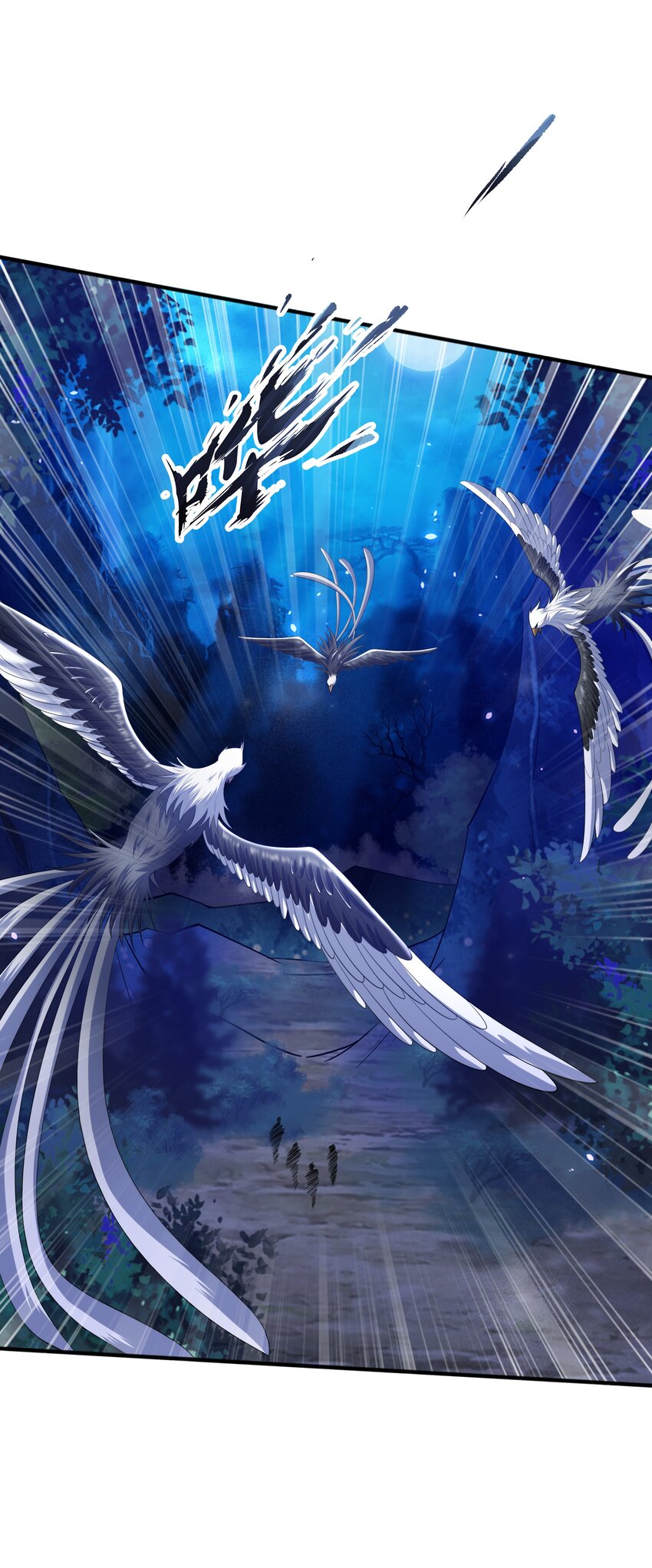 กำเนิดราชันอสูร ตอนที่ 9 หน้า 9