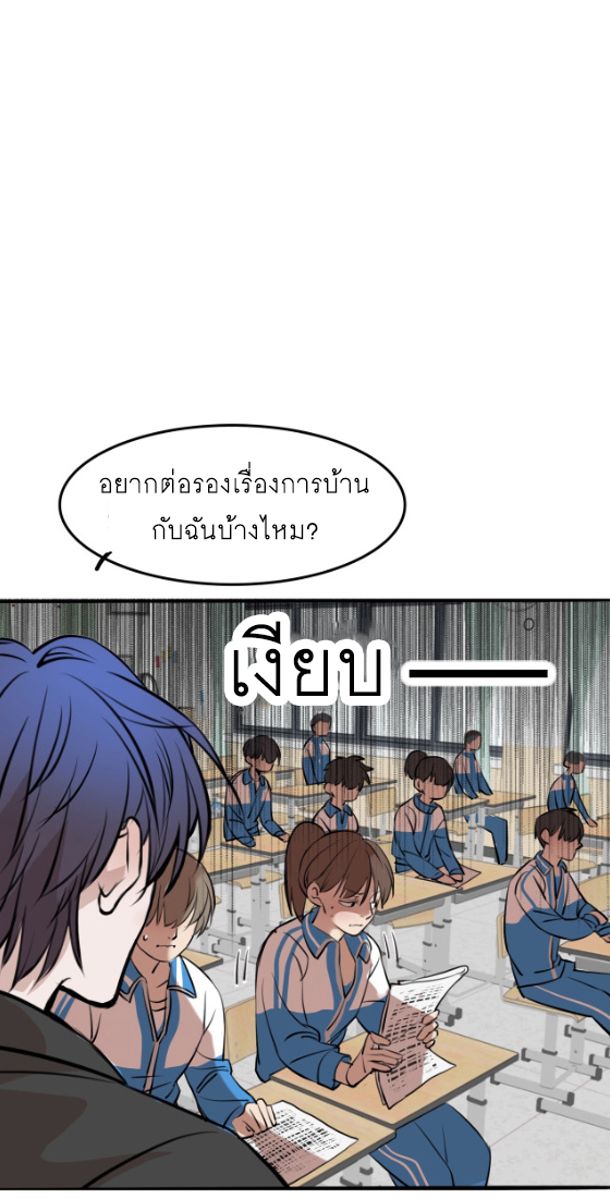นี่เจ้าเหมียวคิดอะไรอยู่นะ?(Bl) ตอนที่ 7 หน้า 19