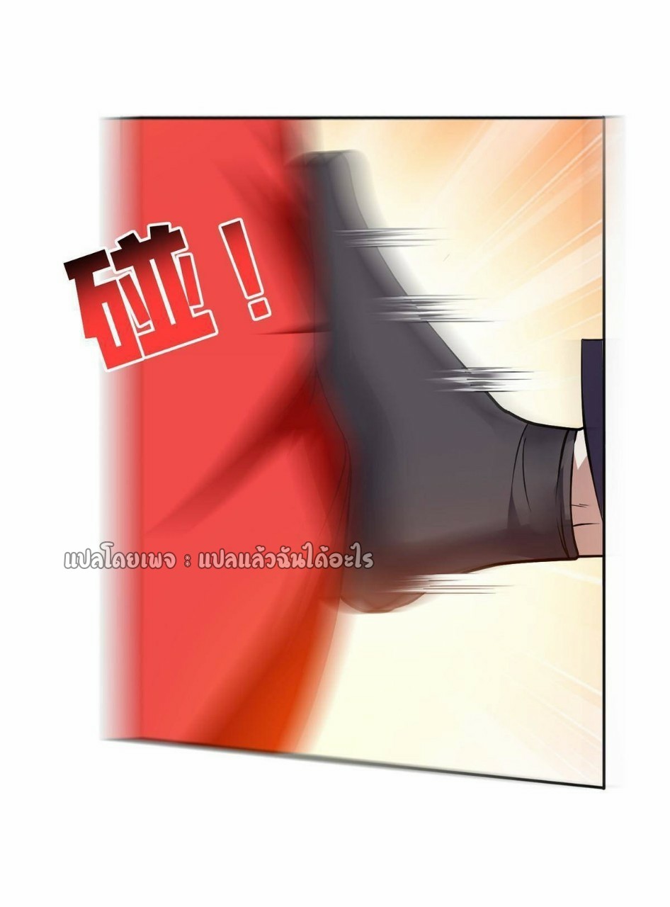 การเกิดใหม่ของพระเจ้ากับระบบผลาญเงินสุดกาว ตอนที่ 115 หน้า 8