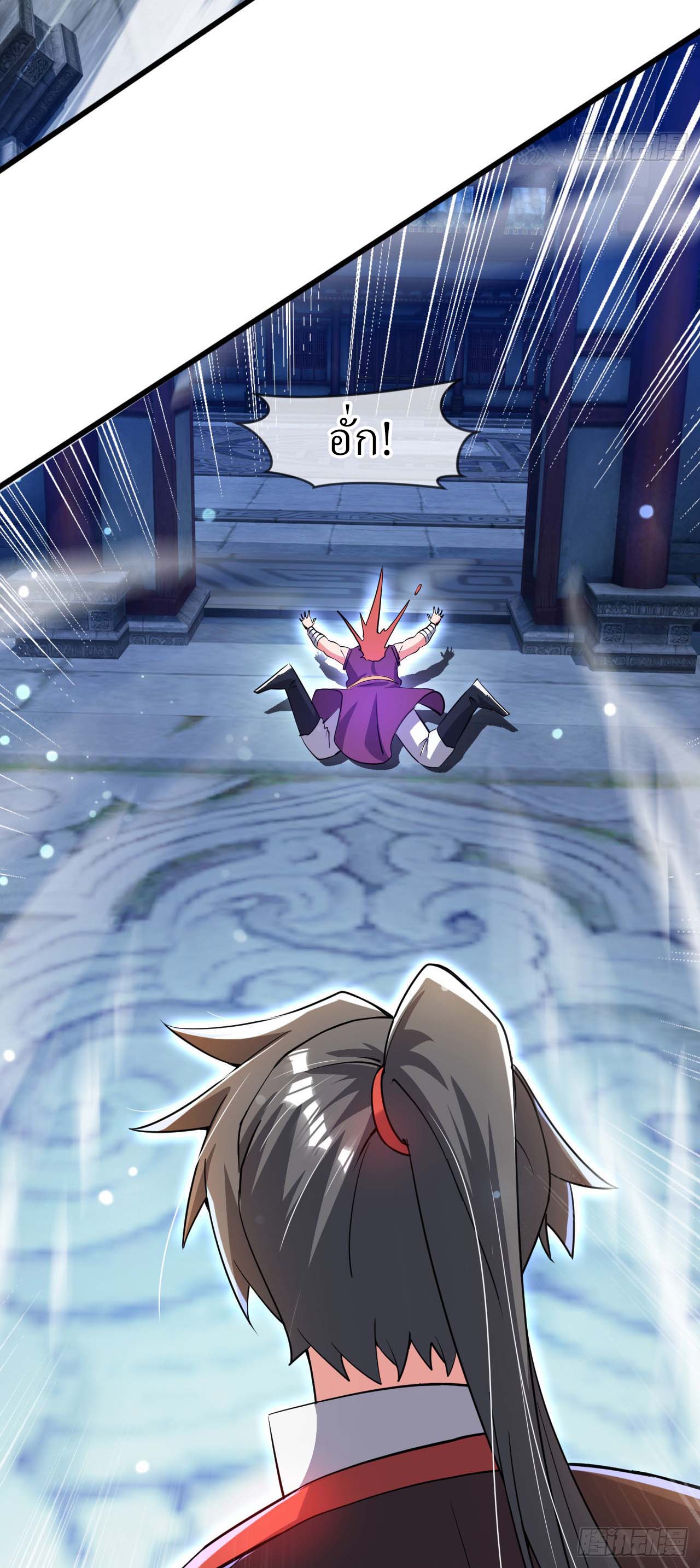 (ชนจีน)จุติเทพจักรพรรดิเกิดมาทั้งทีมีคะแนนเป็นล้าน ตอนที่ 74 หน้า 18