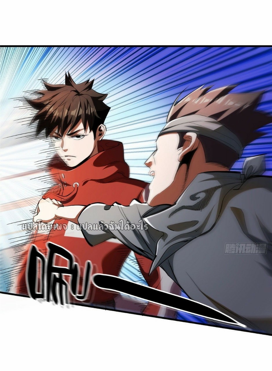 รูเล็ตเวิลด์ สุ่มไอเทมเอาชีวิตรอด ตอนที่ 29 หน้า 2