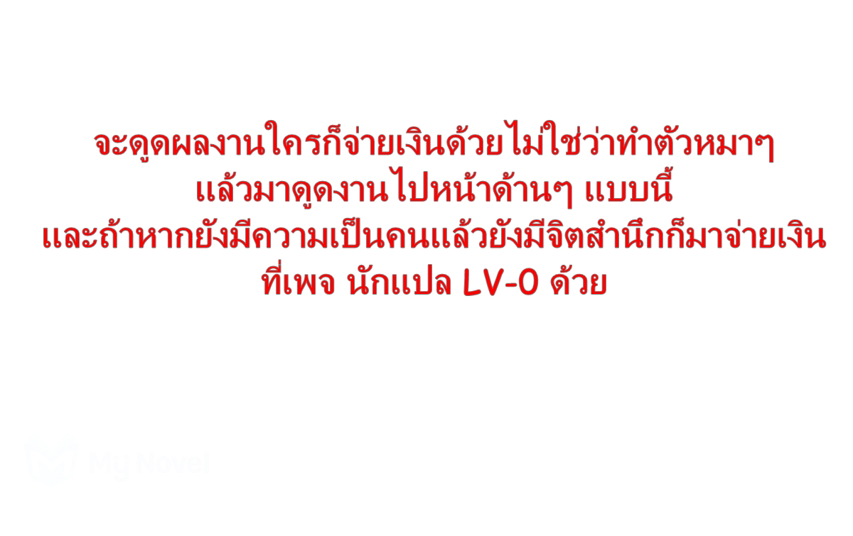พี่สาวอยากเล่นคุณ ตอนที่ 105 หน้า 30