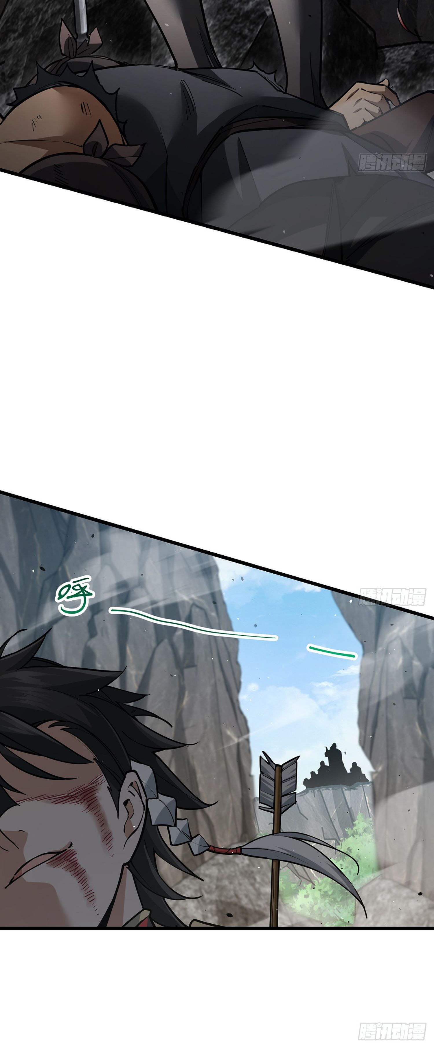 ระบบยิ่งตายยิ่งแกร่ง ตอนที่ 7 หน้า 34