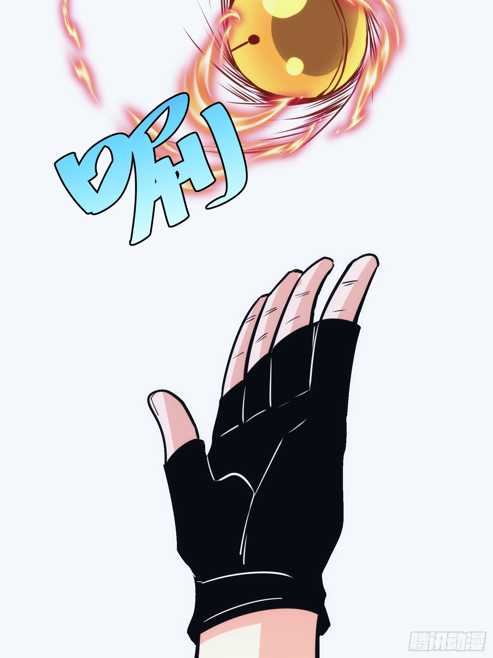 บังคับใจตัวเองก็ไร้เทียมทานได้ ตอนที่ 52 หน้า 16