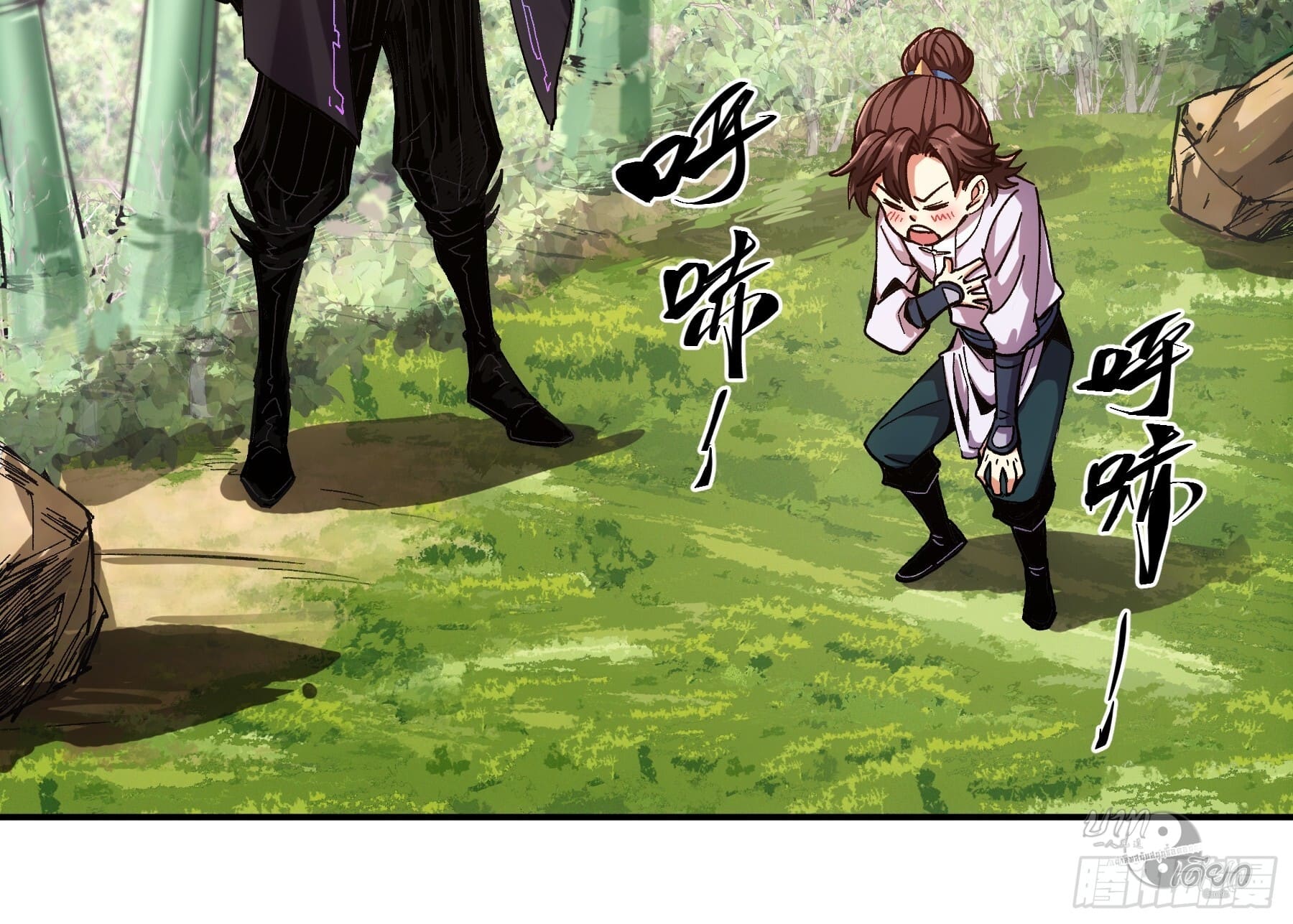 หาญท้าชะตาฟ้า ปริศนายุทธจักร ตอนที่ 9 หน้า 30