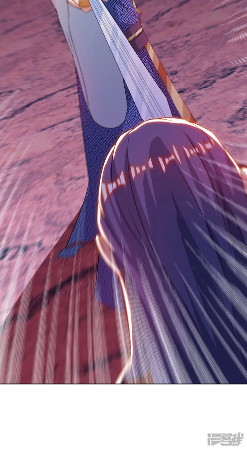 Dominate The Three Realms ตอนที่ 161 หน้า 28