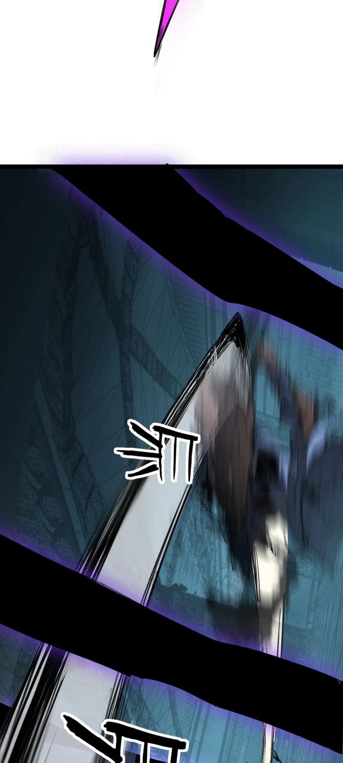 ข้านี่แหละคือภัยพิบัติ !! ตอนที่ 3 หน้า 81