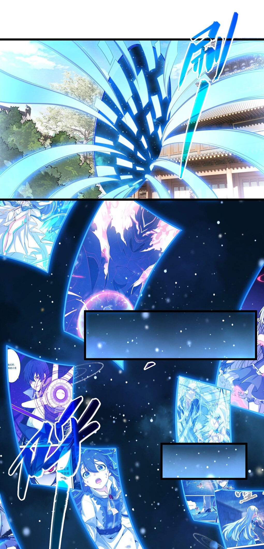 ศิษย์ของข้าล้วนมีอนาคตที่ยิ่งใหญ่ (ชนจีน) ตอนที่ 92 หน้า 28