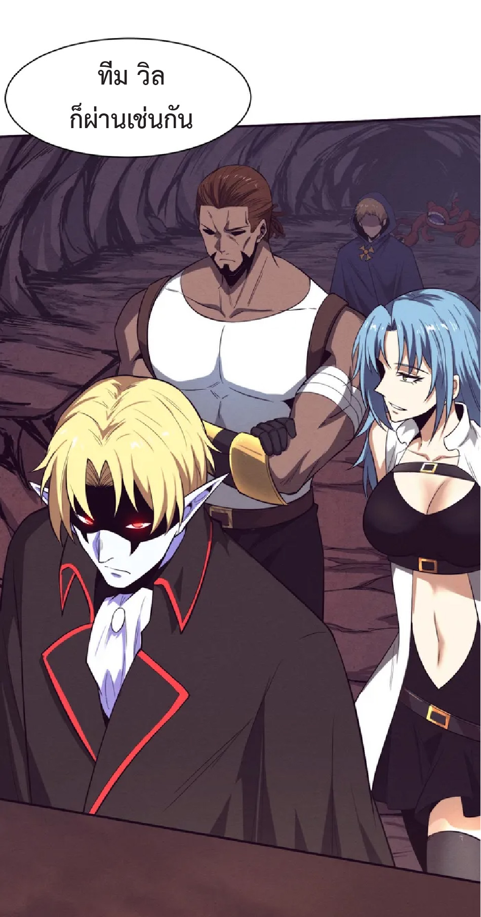 the frenzy of evolution การวิวัฒนาการที่บ้าคลั่ง ตอนที่ 146 หน้า 32