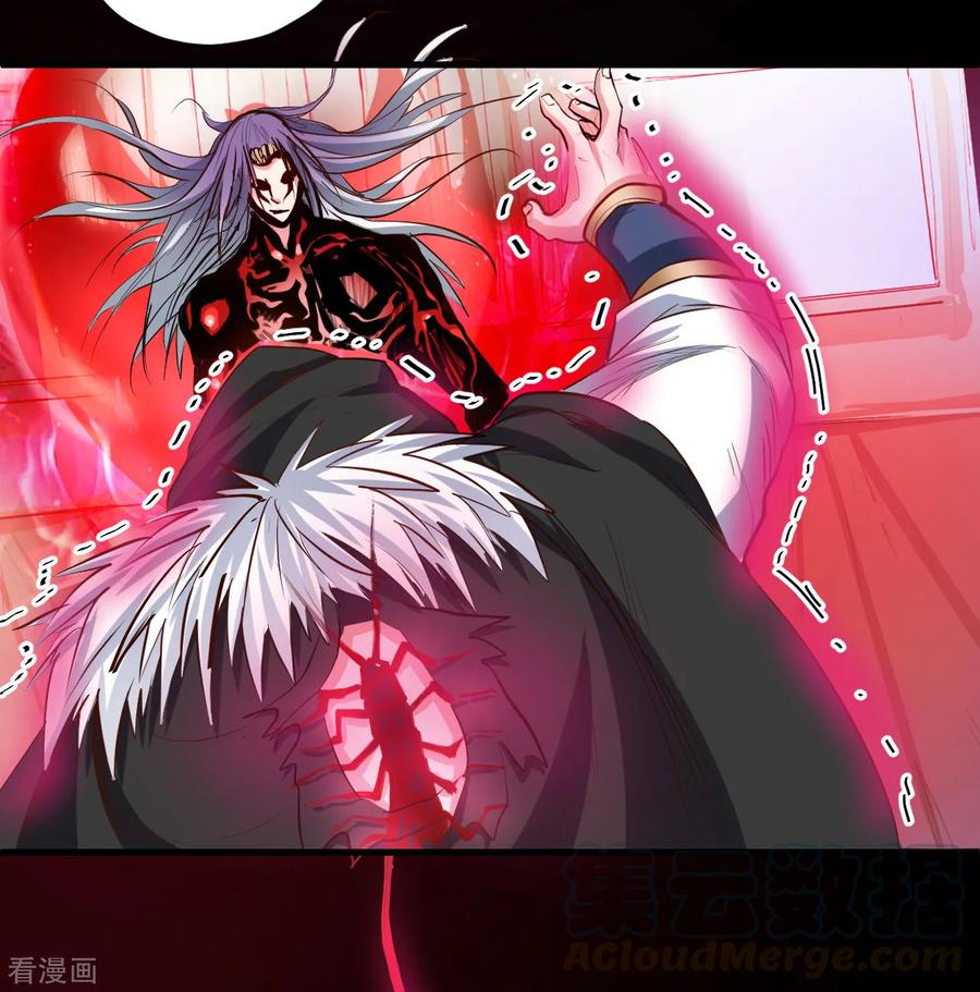 The Strongest Golden Kidney System ตอนที่ 56 หน้า 6