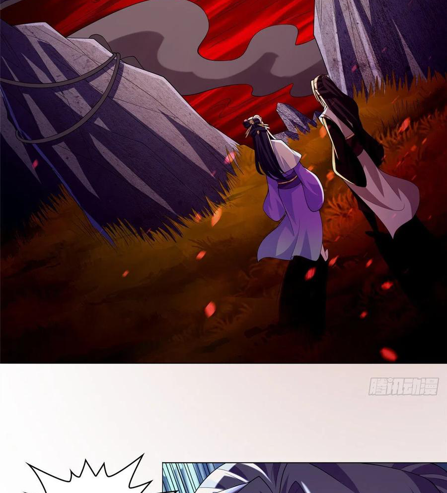 (ชนจีน) Dragon Master (จูหมิง นักรบเซียนมังกร) ตอนที่ 102 หน้า 36