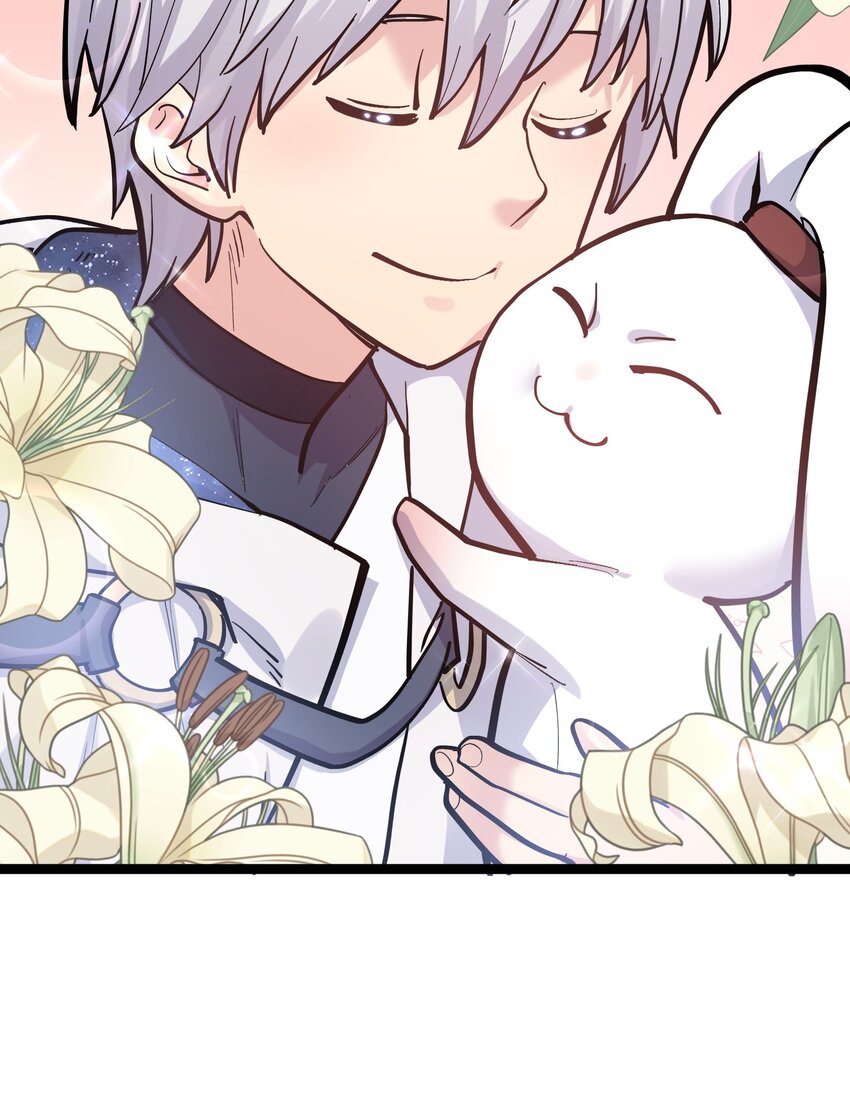 ใครๆต่างเรียกฉันว่าราชันแห่งจันทรา ตอนที่ 3 หน้า 47