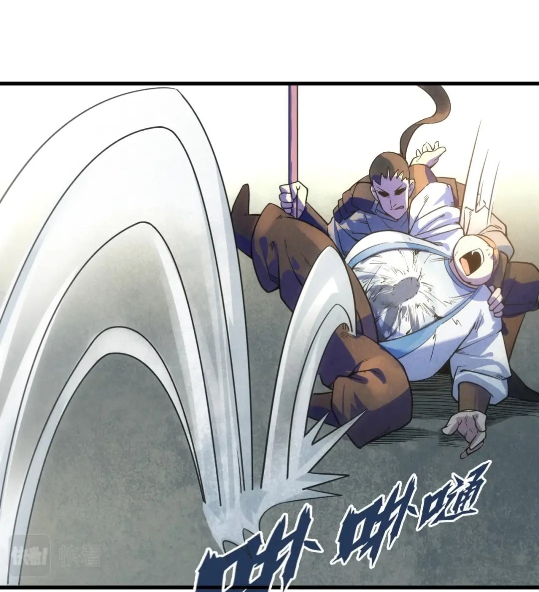 จักรพรรดิ์สูงสุดนิรันดร์ ตอนที่ 26 หน้า 23