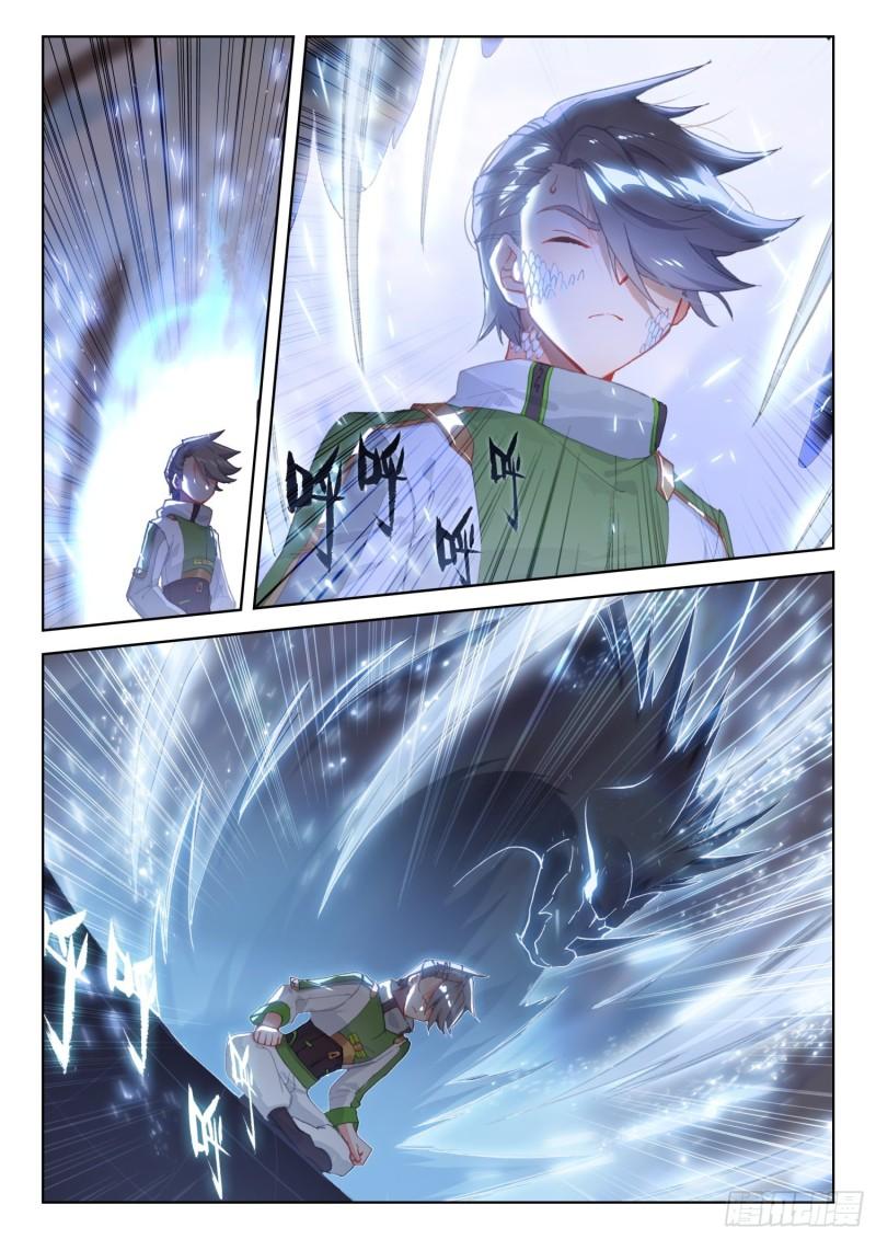 Soul Land IV – The Ultimate Combat มหาศึกการต่อสู้ ตอนที่ 205 หน้า 11