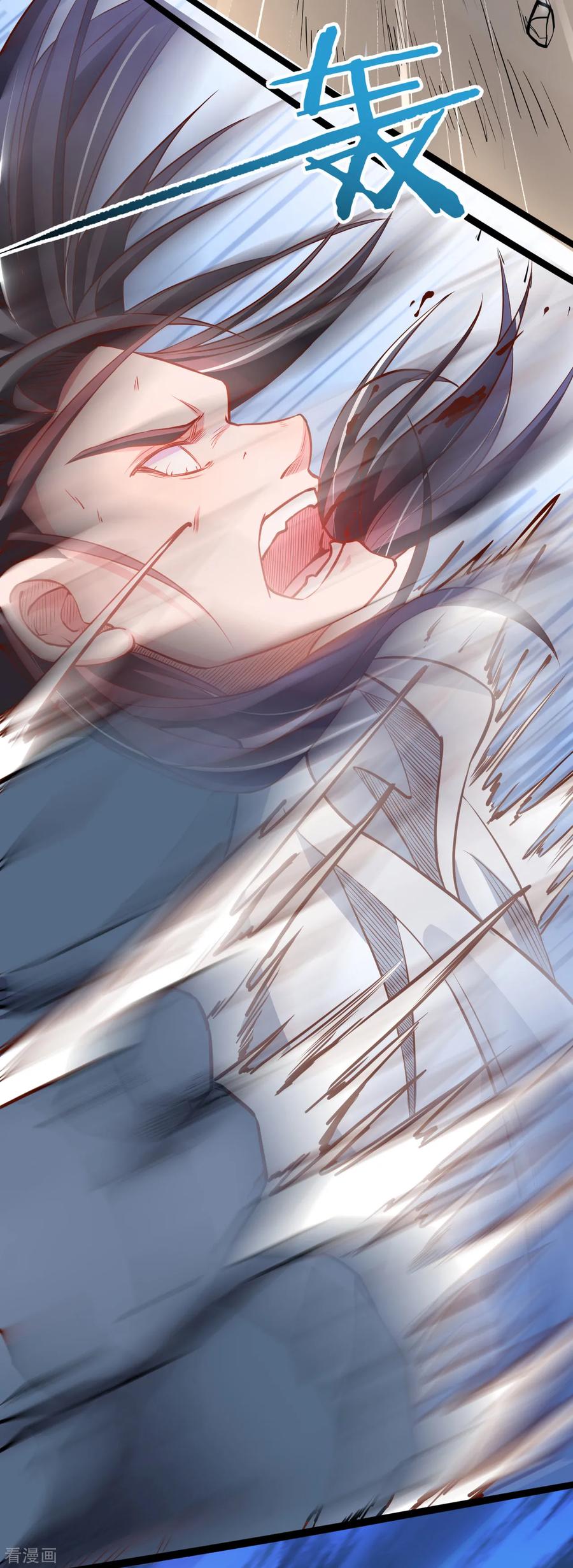 The Strongest Golden Kidney System ตอนที่ 9 หน้า 18