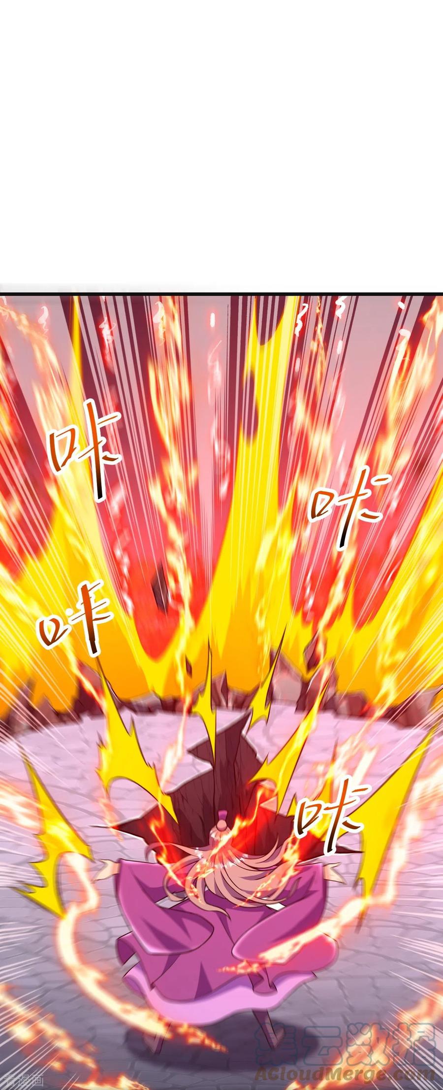 บรรพบุรุษผู้ขัดเกลากายา (ทันจีน) ตอนที่ 47 หน้า 17