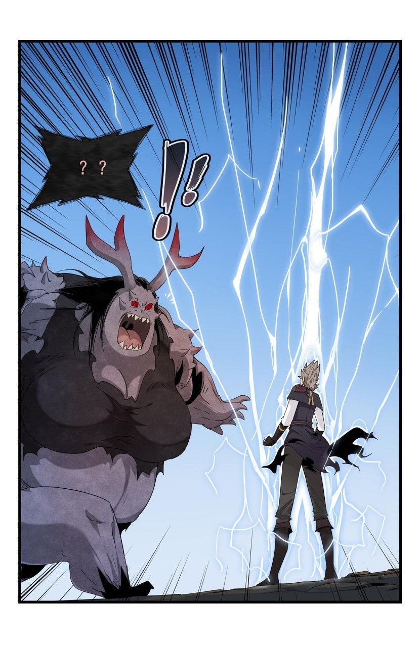 เข้ามาในเกมก็กลายเป็นเทพซะงั้น ตอนที่ 3 หน้า 33