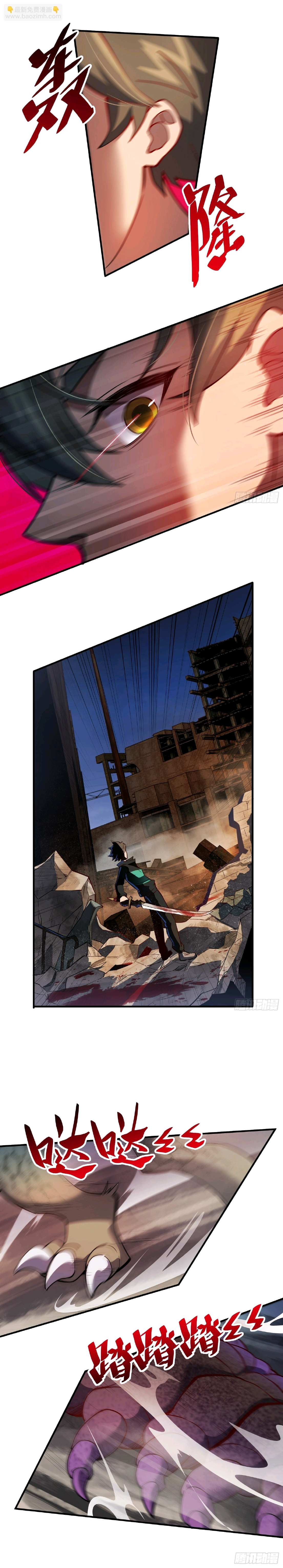 ผู้คนบนโลกใบนี้ช่างโหดร้าย(Earthlings are Insane) ตอนที่ 58 หน้า 8