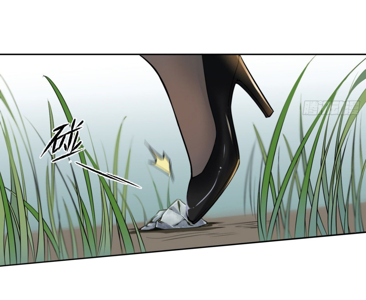 ยอดคนอัจฉริยะ ซุปเปอร์ไวรัสกลายพันธุ์ ตอนที่ 7 หน้า 21