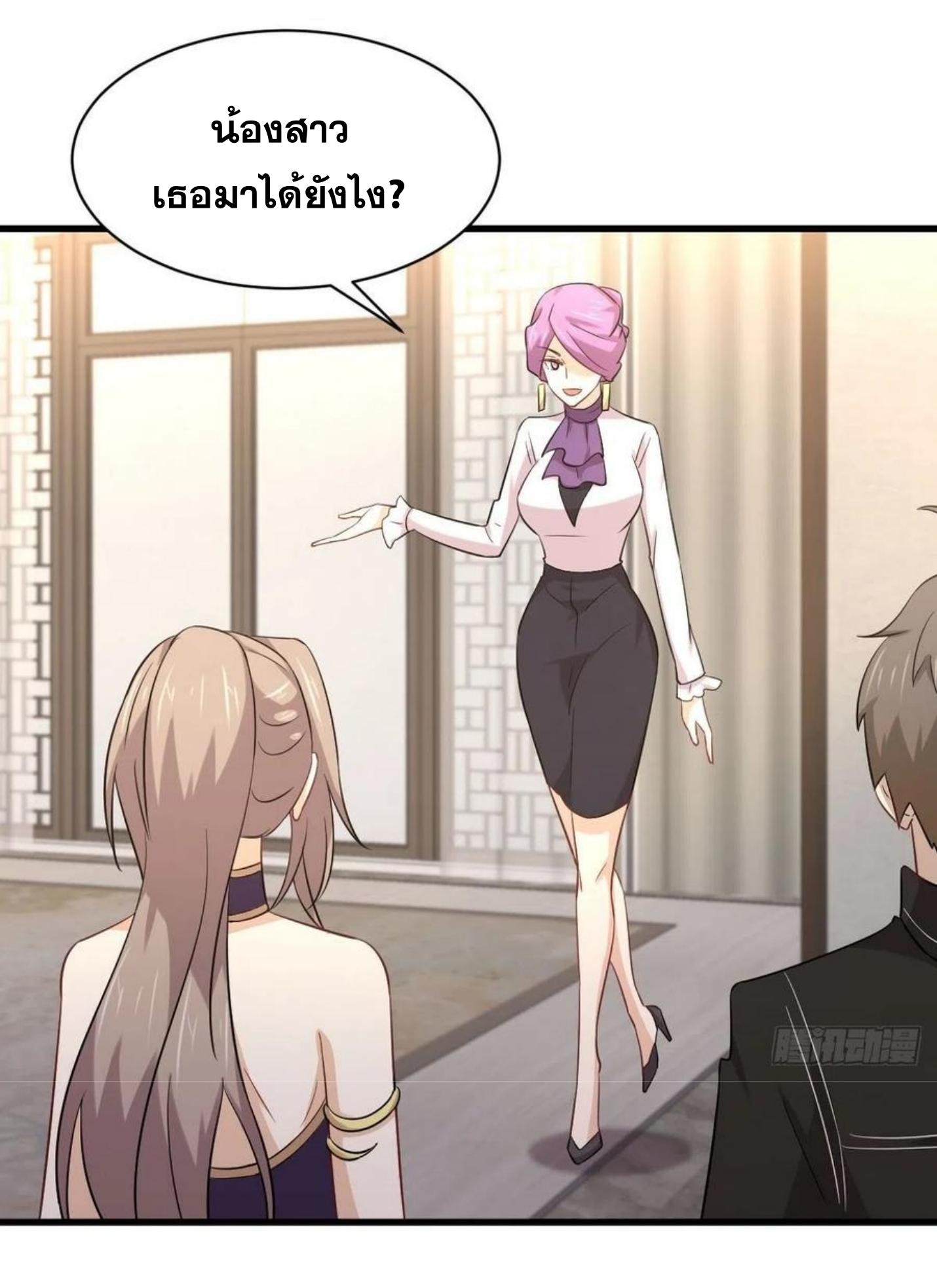 Immortal Swordsman in The Reverse World ข้าเซียนกระบี่ไม่เกาะสตรี ตอนที่ 161 หน้า 12