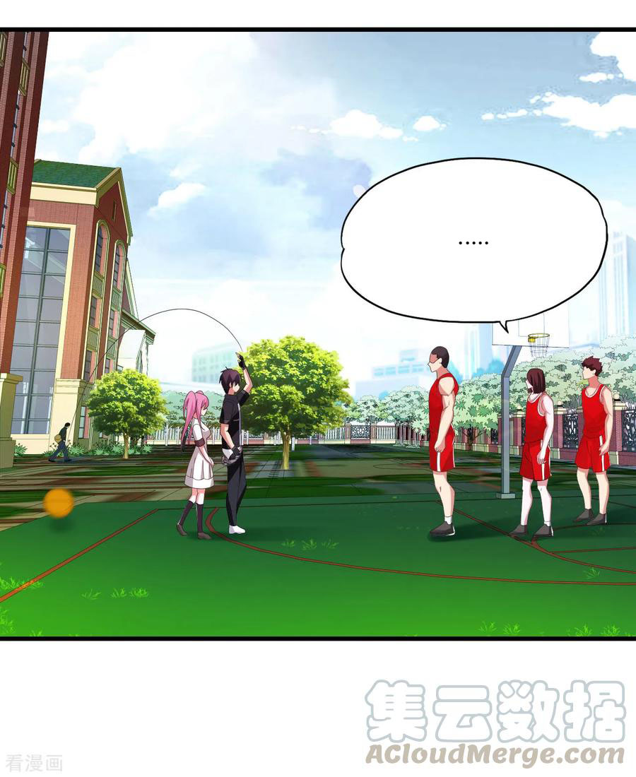 ทหารแพทย์สุดแกร่งผันตัวมาเป็นบอดี้การ์ด ตอนที่ 14 หน้า 13